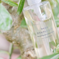 Dầu tẩy trang Muji