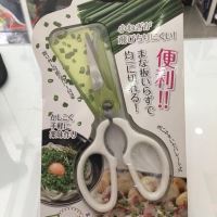 Kéo cắt hành