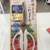 Kéo cắt Plus