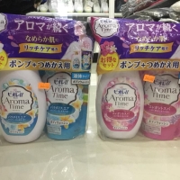 Sữa tắm Aroma Time